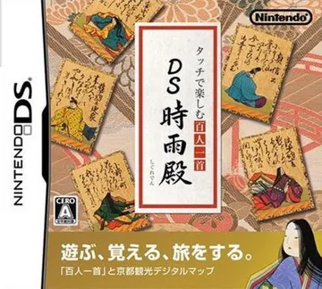 Touch de Tanoshimu Hyakunin Isshu - DS Shigureden (Japan) box cover front